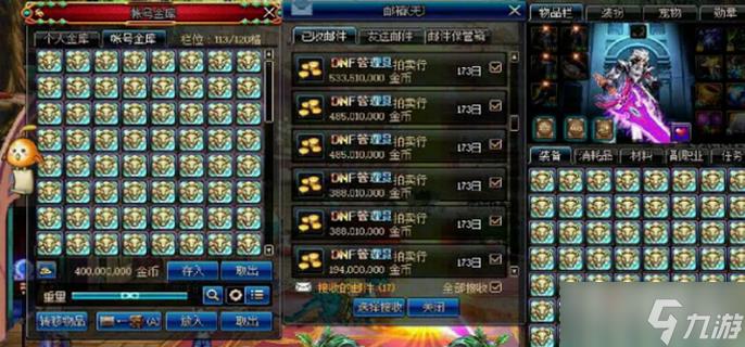 dnf仓库锁怎么解除