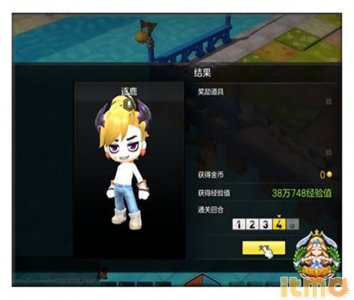 ​冒险岛怎么去黄金海滩（冒险岛黄金小镇怎么去)