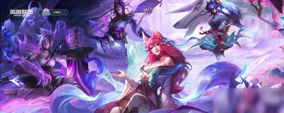 ​《LOL》灵魂莲华通行证任务有哪些 灵魂莲华通行证任务汇总