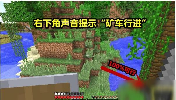 我的世界废弃矿井怎么找