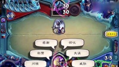 ​炉石传说怎么打巫妖王（炉石传说打巫妖王思路)