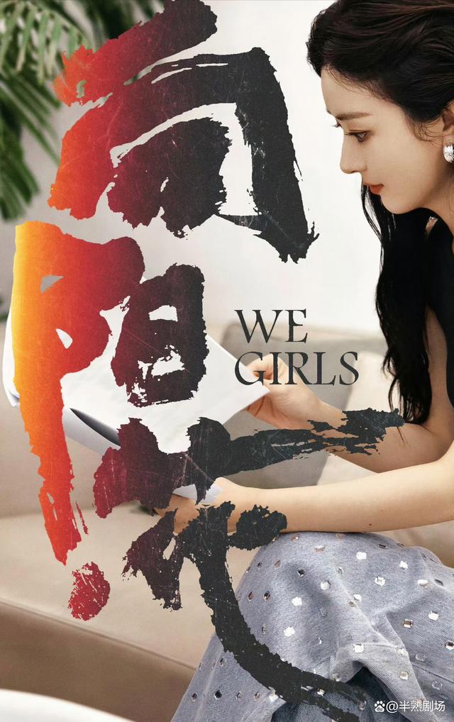 赵丽颖领衔主演冯小刚新片《向阳·花》 冯小刚赵丽颖已是第二次合作