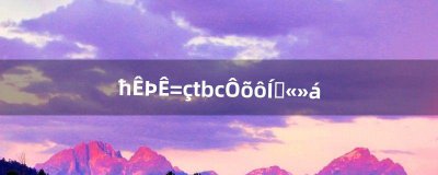 ​魔兽世界tbc怎么退公会（tbc退出公会)