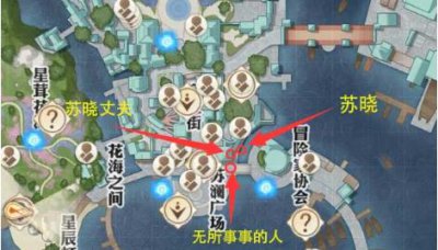 ​天谕虚无的爱任务怎么完成方法介绍攻略分享