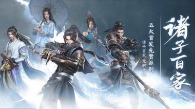 ​秦时明月世界四等菜肴怎么做