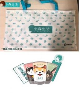 ​小森生活金矿位置在哪里
