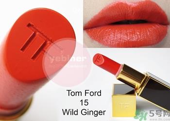 汤姆福特tom ford口红真假怎么辨别?
