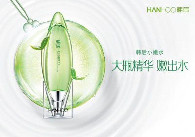 ​韩后小嫩水怎么样 韩后小嫩水使用效果如何