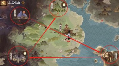 ​阴阳师集石鸣山活动玩法讲解