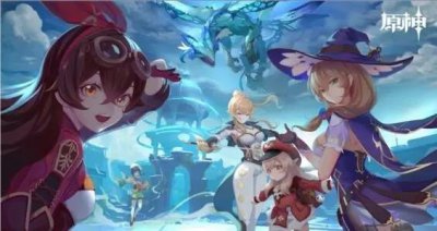 ​原神10.30兑换码有哪些