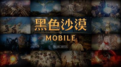 ​黑色沙漠手游10月12日微信每日一题答案是什么