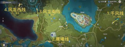 ​原神冰雾花采集路线有哪些