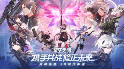 ​深空之眼雏心神格路线推荐
