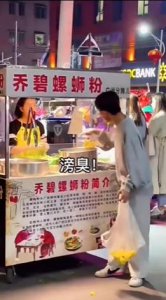 ​抖音滂臭梗原视频分享