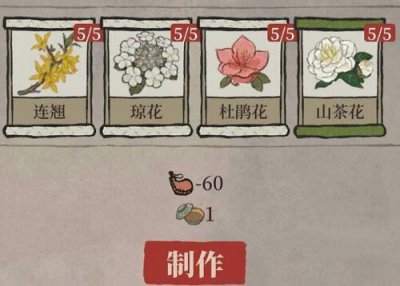​江南百景图琼花玉树配方是什么