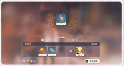 ​原神放热瓶用法介绍