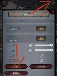 ​诸神皇冠游戏10月14日