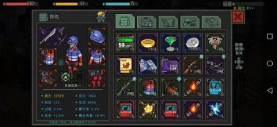​像素危城切换武器方法介绍