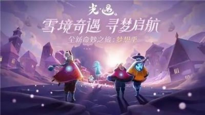 ​光遇蟹语者在哪