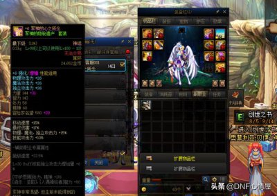 ​DNF红字武器怎么锻造（红字武器可以锻造吗)