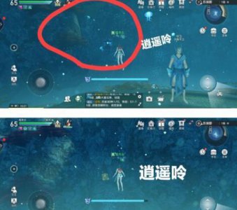 ​天谕逍遥呤位置在哪里