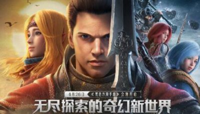 ​黑色沙漠手游可以换职业吗