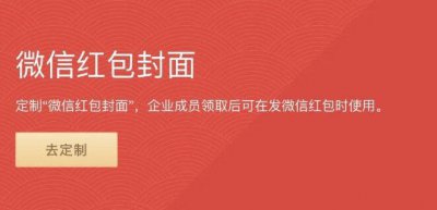 ​微信红包最多能发多少钱