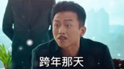 ​抖音平安夜别吃苹果了你出来喝酒啊表情包有哪些