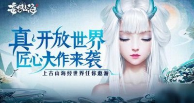 ​妄想山海翠鹞汤怎么制作方法介绍