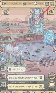 ​最强蜗牛元宵节密令一览