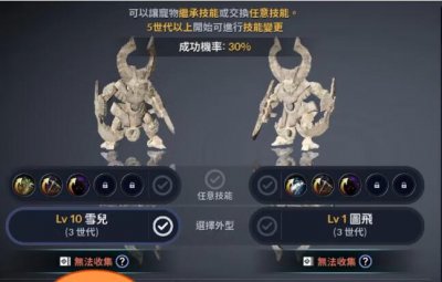 ​黑色沙漠手游宠物狗怎么获取