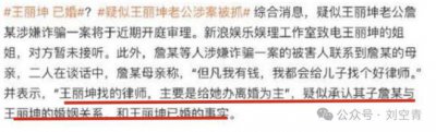 ​这个大瓜，真的有点让人害怕……