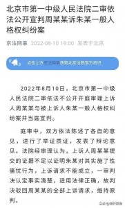 ​朱军案终迎大结局：弦子险恶目的彻底被揭开，背后势力丑态百出