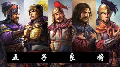 ​曹魏五子良将、蜀汉五虎将、东吴十二虎臣，三方谁的实力最强？
