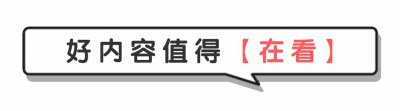 ​富家女谭明明的毁灭史，她是如何走向深渊的，最终下场如何了