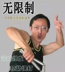 ​疯狗拳掌门陈鹤皋，一位熟读刑法的传武大师