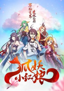​想要揭开世界“面具”的王权霸业，后来为何丢失了“剑心”？