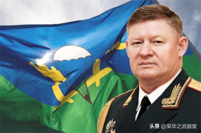 ​谢尔久科夫继任，俄军空降兵再次改革，编制扩大化空降突击化