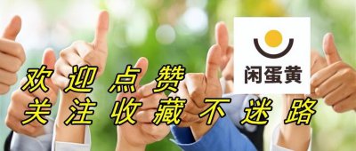 ​门捷列夫与元素周期表的故事