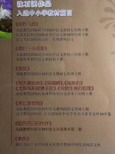 ​读《狼王梦》反思有些家长自以为是的教育和培养，其实是在害孩子
