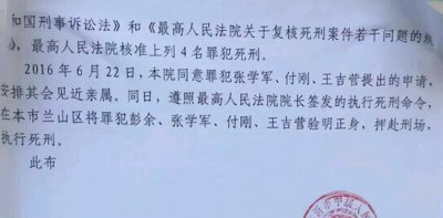 ​费县515案件：4人当着老公的面侵犯妻子8小时，其中一人还未成年