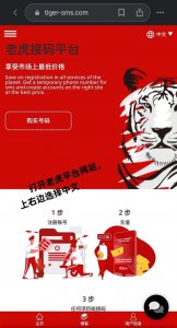 ​Line 注册不了是什么原因？如何成功注册Line