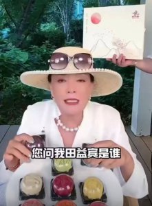 ​张兰被问及绯闻男友后怒怼网友：可能是你祖宗