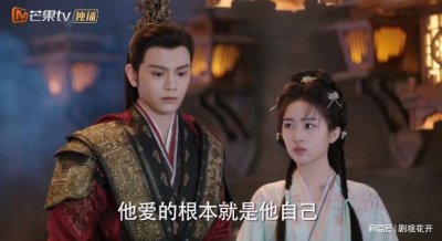 ​替姐姐嫁给杀戮无常的姐夫，剧情土得掉渣我却连看8集