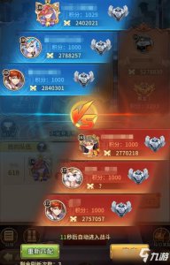 ​《闪烁之光》协力段位赛活动怎么玩 协力段位赛活动玩法详解