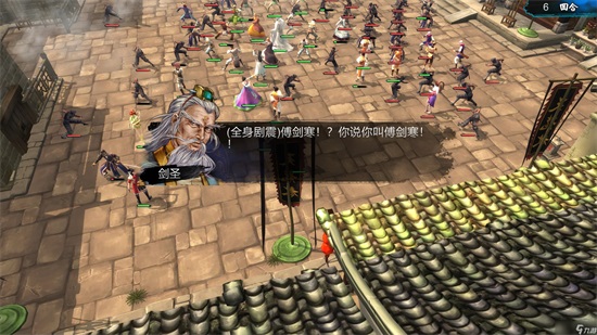 侠客风云传傅剑寒剑圣相认触发方法