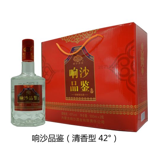响啥贡酒38度