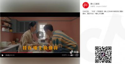 ​抖音你老妈有多牛全世界最温柔是什么歌