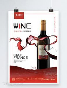​上海红酒资源群(上海红酒资源群微信)
