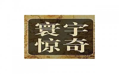​妈妈一直让我和老公离婚怎么办